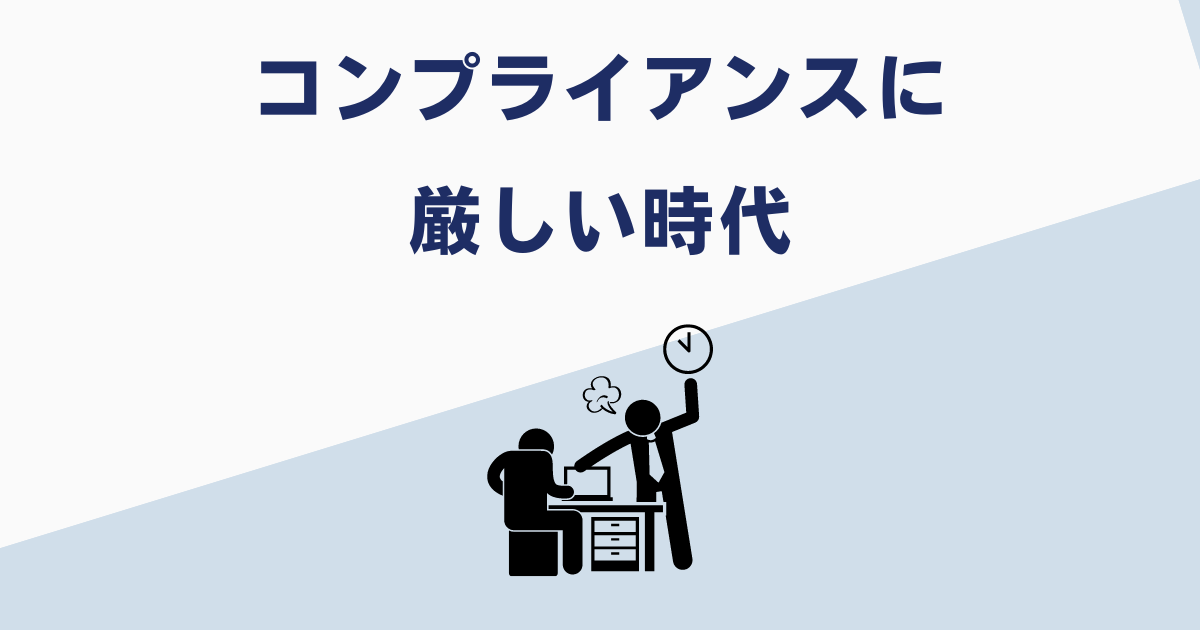 諭旨解雇からの再就職が難しい理由