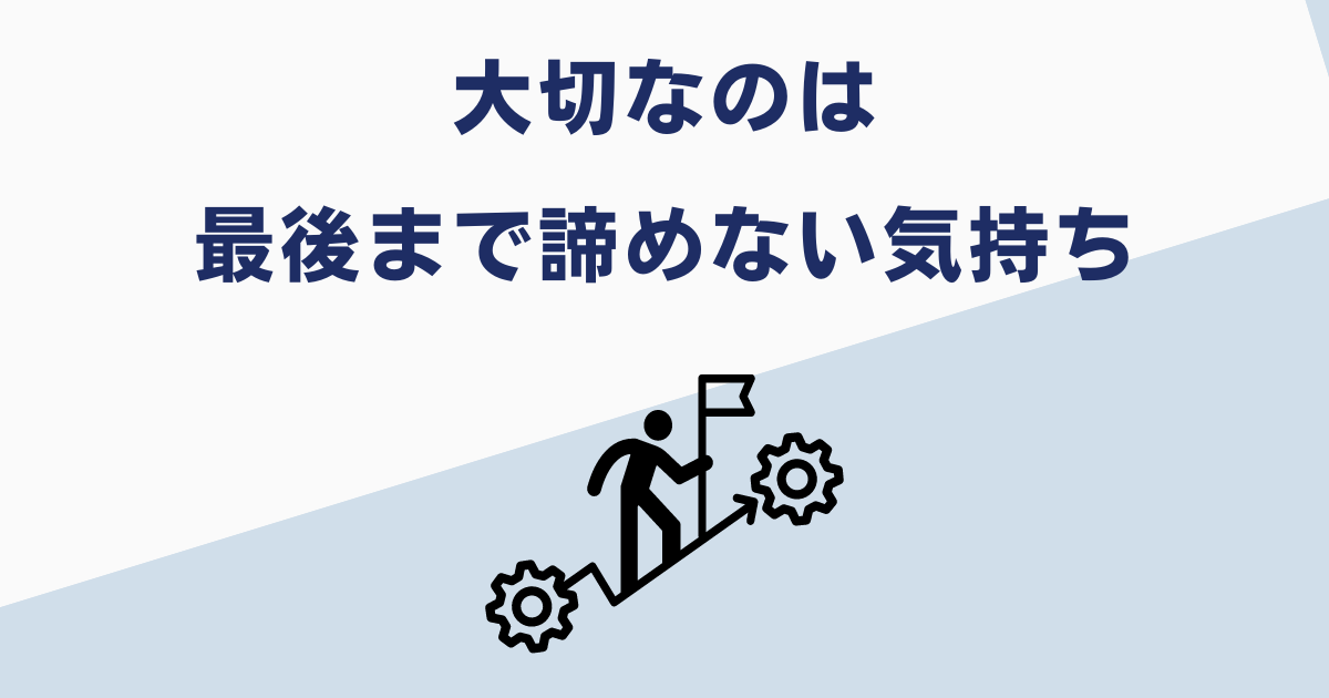 前科があっても就職は可能